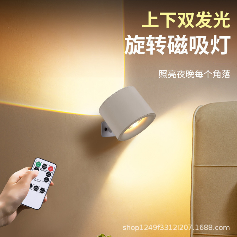 免线充电壁灯无线磁吸射灯免打孔安装卧室床头阅读灯充电氛围灯|undefined
