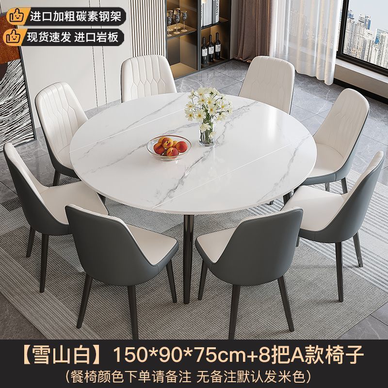[굵게 두껍게] 흰색 12MM 슬레이트-[핫 셀링 i] 150CM 싱글 테이블 + 8A 다이닝 체어