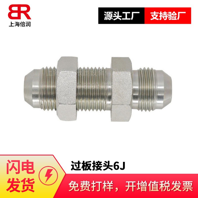 SAE070601 MS51520 2700 WTX美制JIC外螺纹74度锥过板接头6J系列