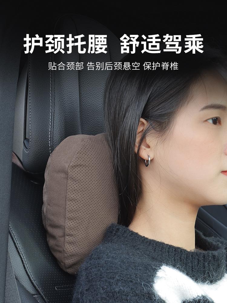BMW 메르세데스-벤츠 아우디 테슬라 자동차 액세서리 마이바흐 시트 목 베개에 적합한 자동차 헤드레스트 요추 쿠션