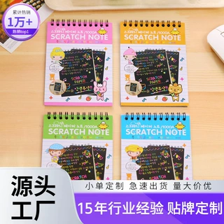 卡通刮刮画线圈本批发创意炫彩DIY涂鸦本学生趣味画画本学生奖品