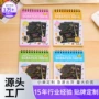 炫彩学生趣味卡通涂鸦本