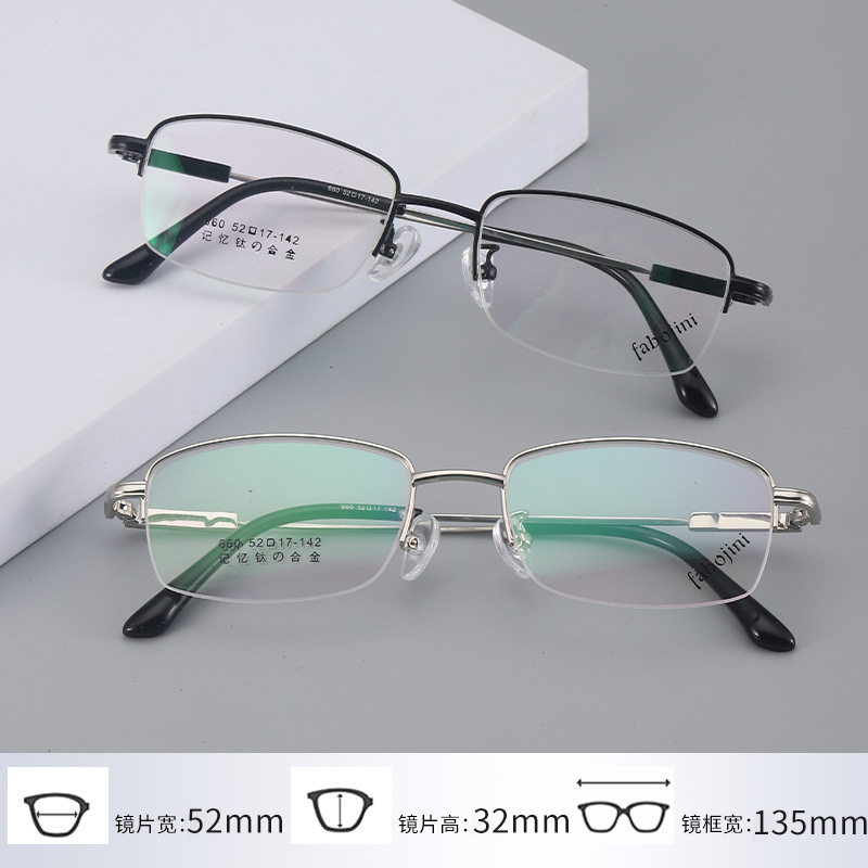 Super elastic glasses frame memory titanium manufacturers 660 men's metal optical Danyang glasses half frame presbyopia frame