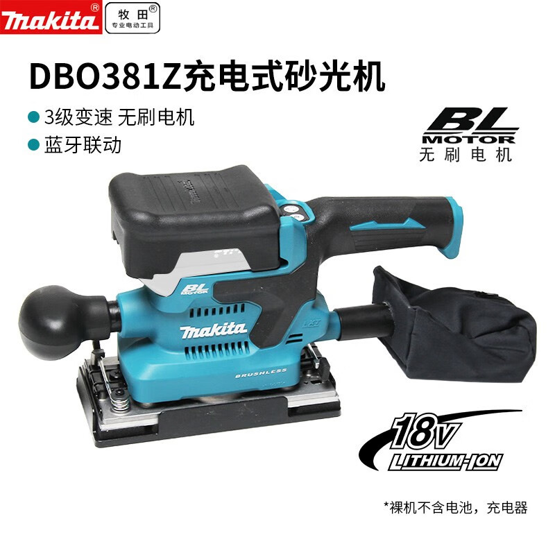 Muebles de carpintería de litio 18V litio ligeras inalámbricas sin escobillas ligeras DIY herramientas eléctricas DB