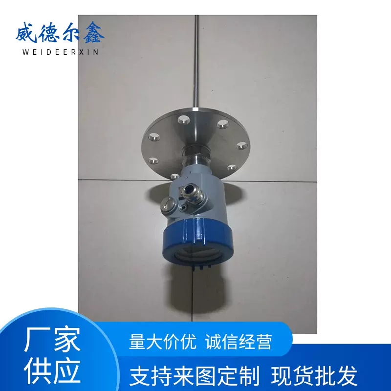 智能雷达物位计导波雷达杆式天线液位计化工河道雷达水位计厂家