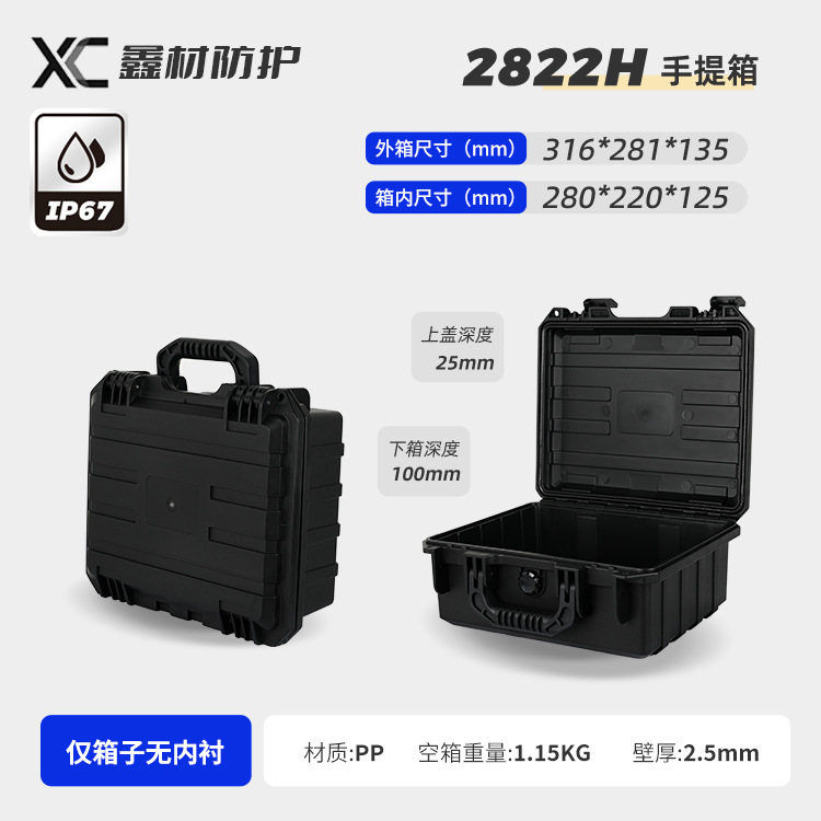 XC engrosado portátil a prueba de humedad a prueba de choque instrumento equipo caja de protección de seguridad material PP 40KG