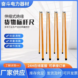 测高仪;其他园林工具;其他垂钓用品