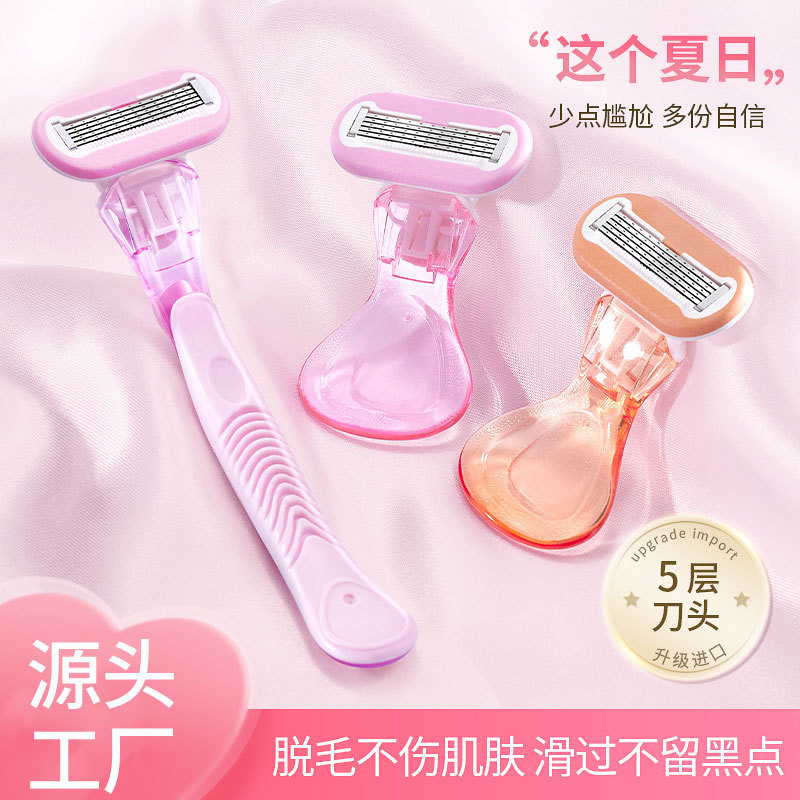 Women's manual shaver armpit hair shaving leg hair safe hair removal without leaving black spots smooth skin portable trimmer