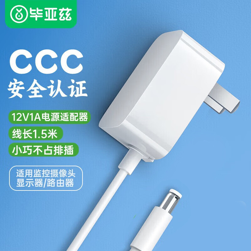 전원 어댑터 [12V1A] 5.5_2.5mm