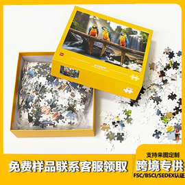 拼图厂家定做纸质拼图成年1000片儿童DIY益智解压玩具平面拼图