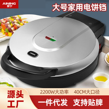 商用加深加大悬浮式电饼铛新款家用大功率自动断电煎烤烙饼机