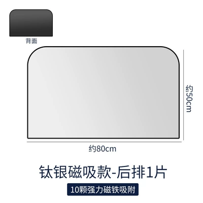 Car curtains Titanium Silver Shade Shield Magnetic - titanium-silver-universal-fit-for-rear-seats
