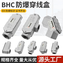 �������ߺ� DN20����ֱͨ��ͨBHC������ͷ����6�ַ�����ͨ���ߺ�