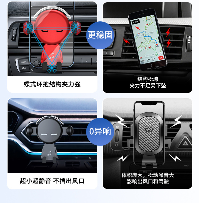 Creative Car Phone Holder Multifunctional Air Vent Navigation Holder Triangular Gravity Car Phone Holder Wholesale