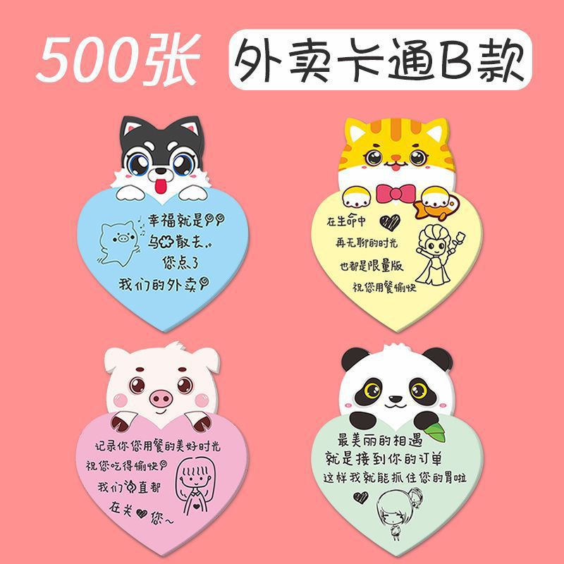 Buena evaluación pegatinas cinco estrellas buenas tarjetas de comentarios para llevar pegatinas adorables comidas tiendas de té de leche consejos cálidos