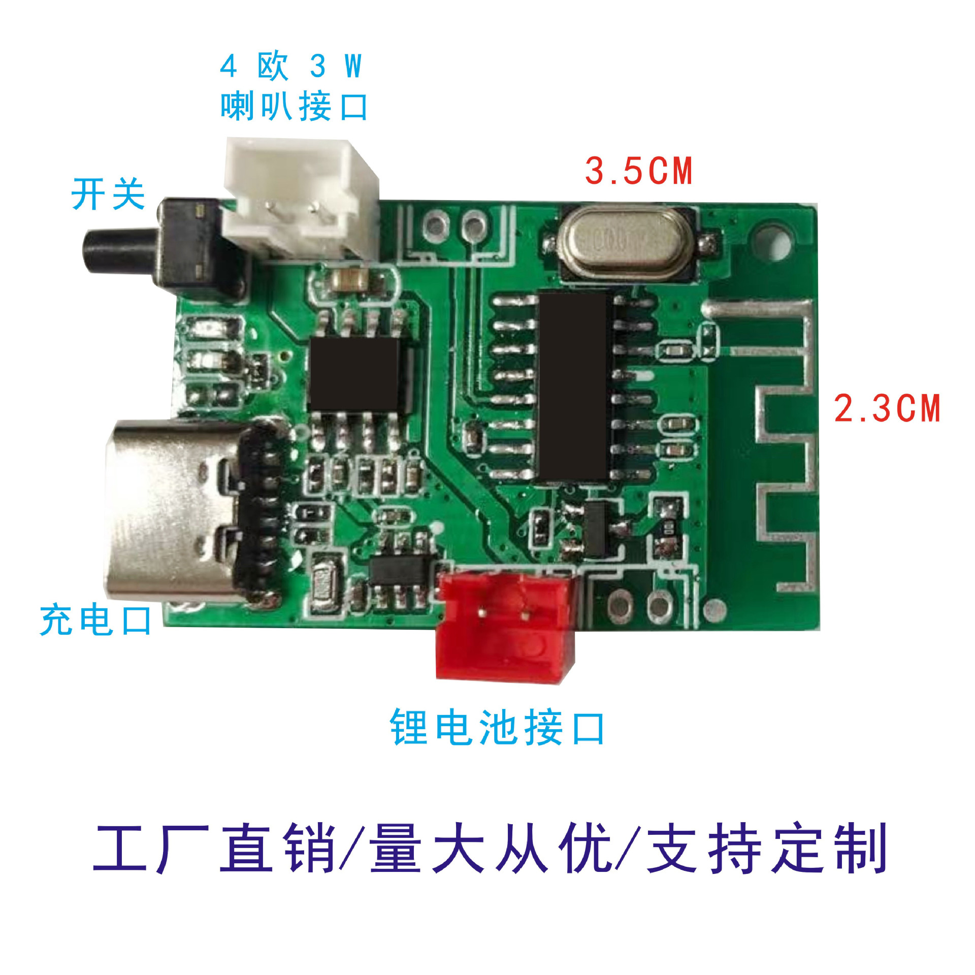 工厂研发蓝牙音频接收发射模块音箱pcba板XRT-M800蓝牙功放板