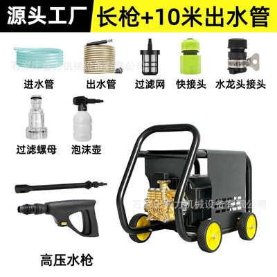 Car washing machine tool for home car washing, featuring a water - long-gun-10m-water-outlet-pipe-foam-pot