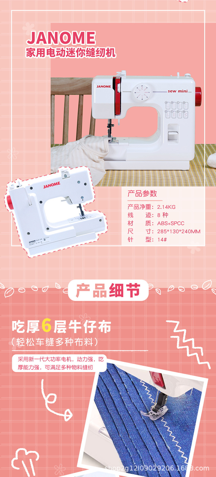 详情图04.jpg