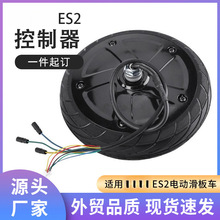 ͨ��ES1ES2ES3ES4ǰ݆350W늙C36V�R�_���ɻ���܇�㲿��