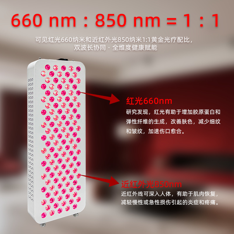 Lámpara de Terapia Infrarroja Inteligente de 1000w/1500w/600 vatios, Lámpara de Belleza y Fitness, Lámpara de Fototerapia LED de Luz Roja para Cuerpo Completo