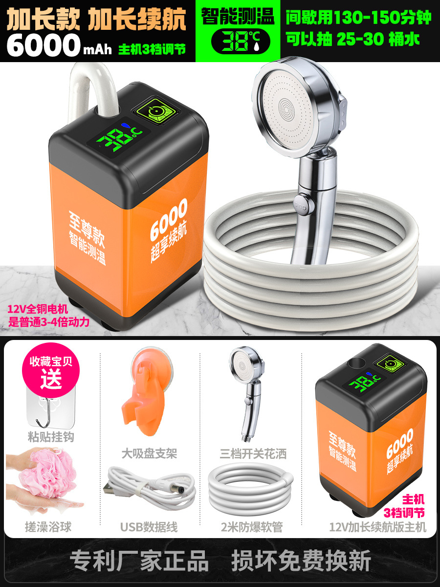 Baño al aire libre artefacto al aire libre sitio de construcción dormitorio simple ducha eléctrica dormitorio rural hogar ducha portátil