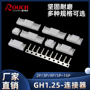 GH1.25�B����1.25mm�g�����i���z���Ӳ��2-16Y��Ƭ�B�@�Ӿ�����