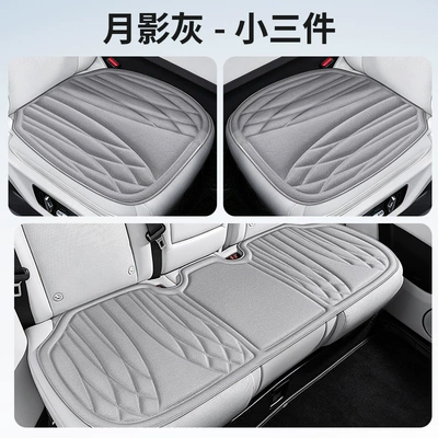 Seat cushion, seat cover, Seat Cushions, Five-Seater Square Cushions, Single and - small-three-pieces-moon-shadow-gray
