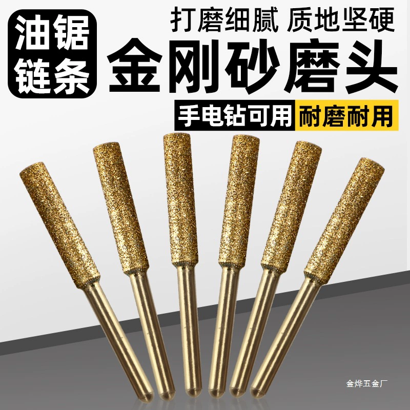 Шлифовальная головка цепной шлифовальной машины для бензопил, электрическая шлифовальная машина для цепей бензопилы, электрическая напильник, керамическая алмазная абразивная шлифовальная головка от Jin Ye.