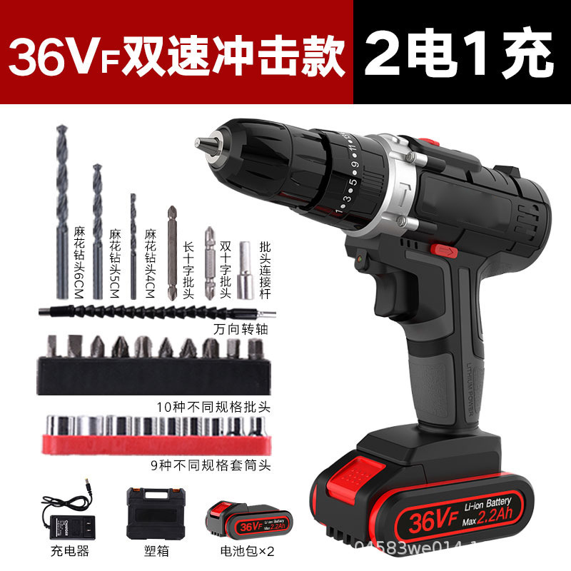 衝擊鋰電鑽充電式手鑽小手槍鑽電鑽多功能家用電動螺絲刀套裝