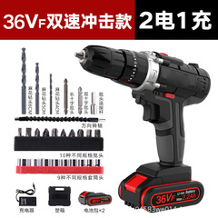 衝擊鋰電鑽充電式手鑽小手槍鑽電鑽多功能家用電動螺絲刀套裝