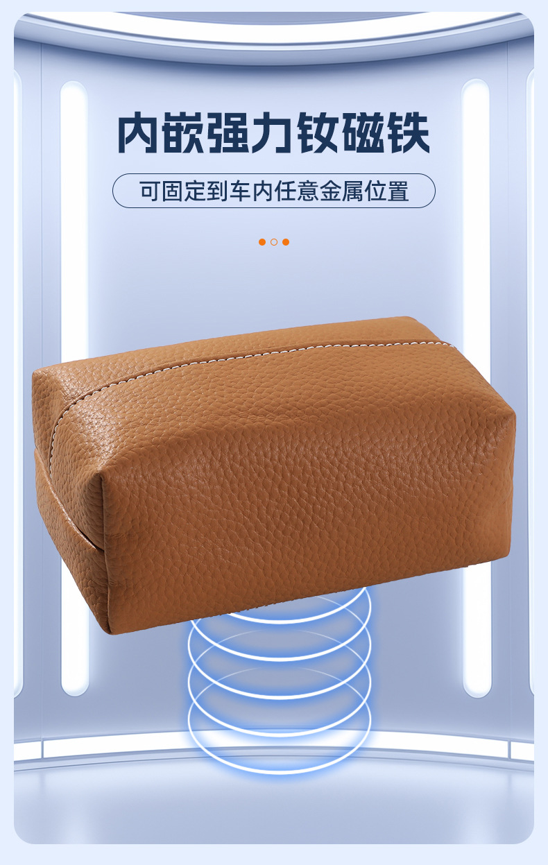Car-Mounted Magnetic Tissue Box, Simple and High-End Sun Visor Magnetic Hanging Tissue Bag, Household Car Roof Leather Tissue Box