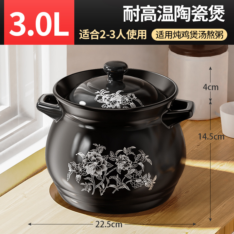砂锅炖锅燃气煲汤锅耐高温陶瓷煤气灶明火汤锅沙锅大瓦罐汤煲家用|undefined