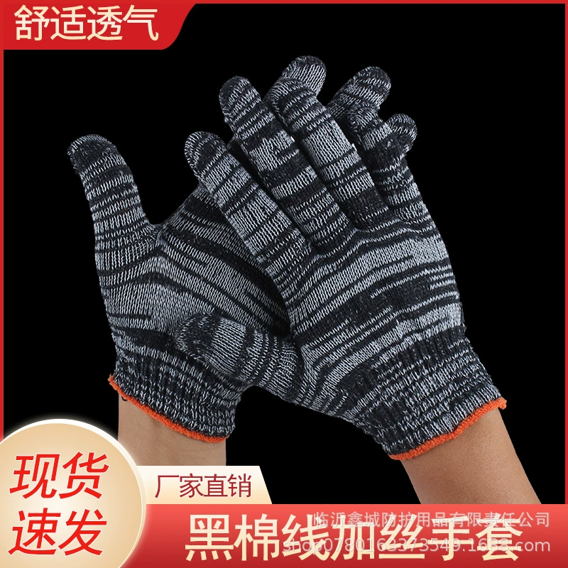 Износостойкие грязеотталкивающие перчатки из толстой пряжи, рабочие перчатки для охраны труда, Нескользящие перчатки из хлопчатобумажной пряжи, производитель