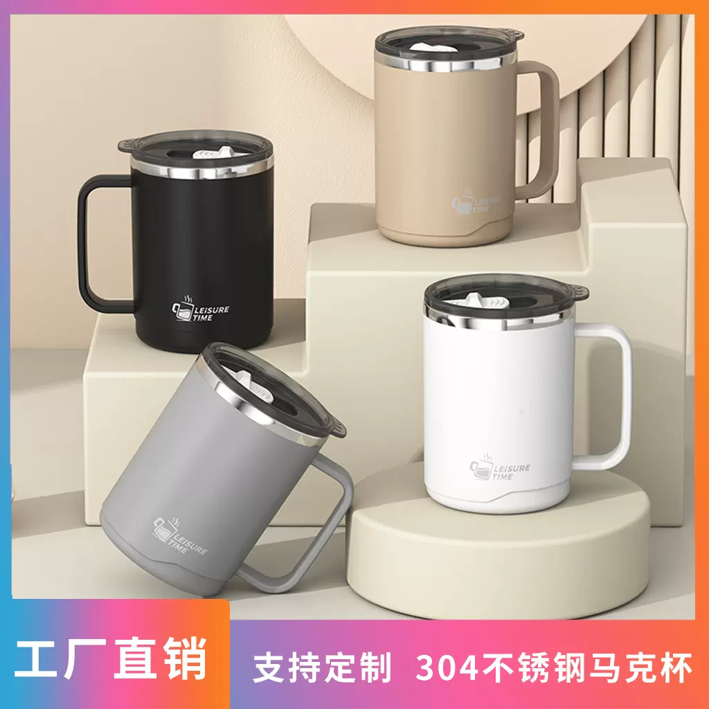 不锈钢马克杯带盖办公室杯子双层隔热保温咖啡杯情侣泡茶杯喝水杯