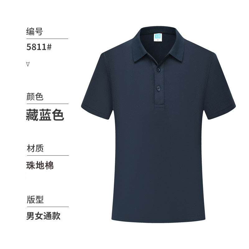 퓨어 네이비 블루