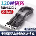 usb toType-c手机平板一分二快充线100W可车载