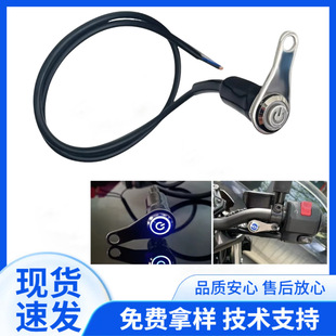 Motorcycle battery car switch KG-057A metal switch with start button horn start headlight switch
