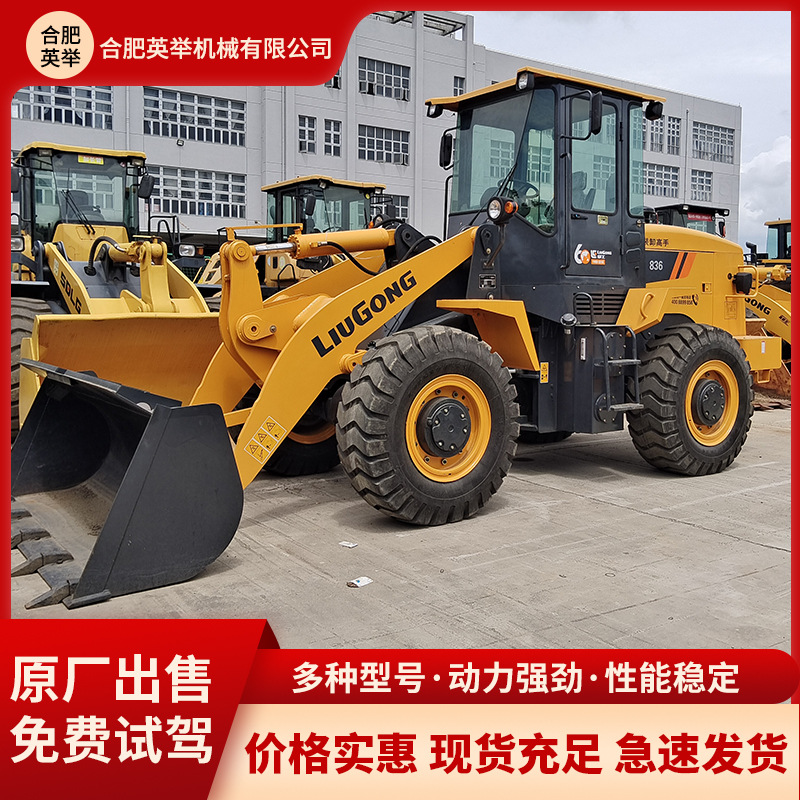 El comercio exterior preferido Liugong 836 cargador 30 ingeniería de construcción 3 tonnes carretilla de carga y descarga pequeña