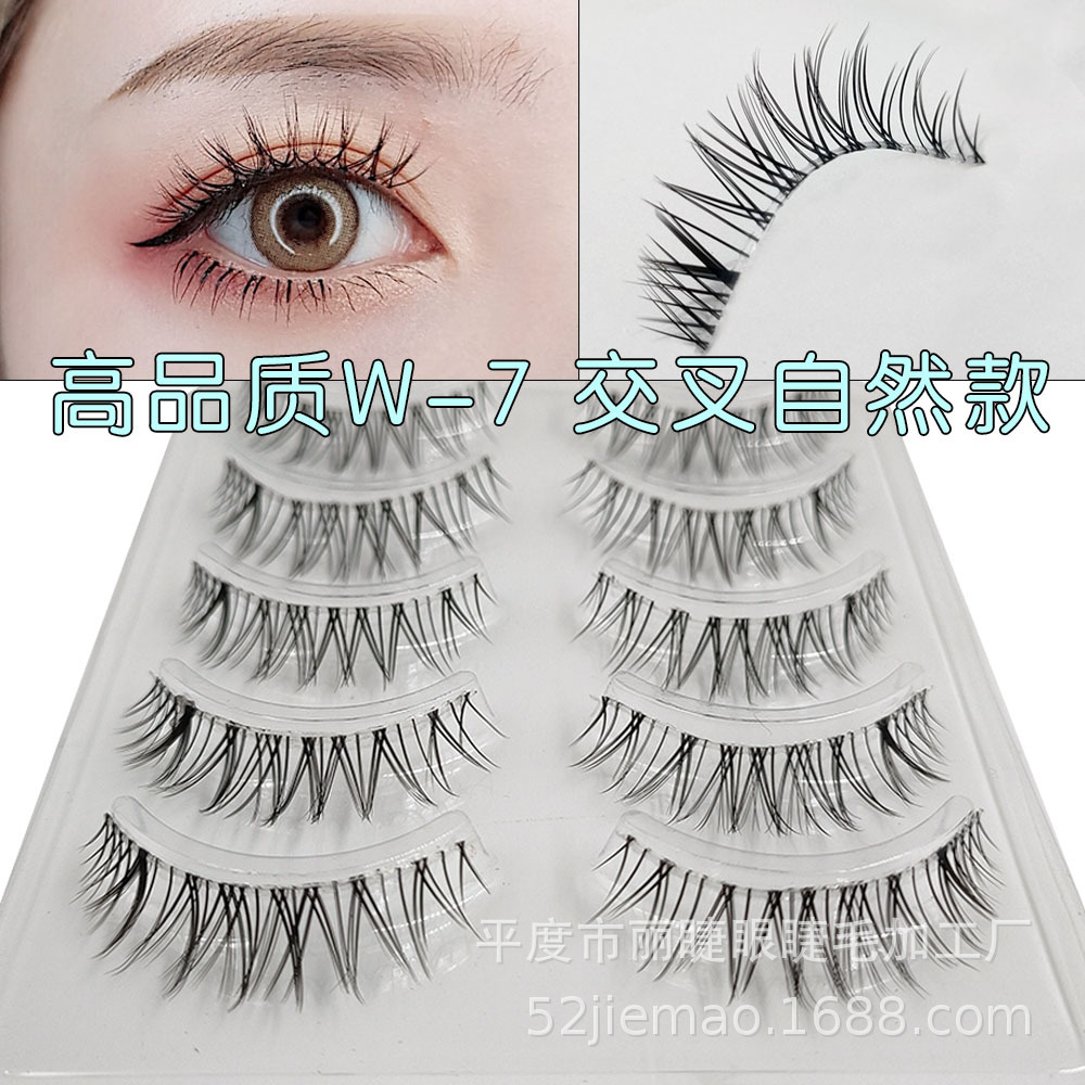 Eyelashes False eyelashes Supernatural lifelike Sun flower face without makeup have cash less than that is registered in the accounts Bridal makeup Red Sun transparent w-7