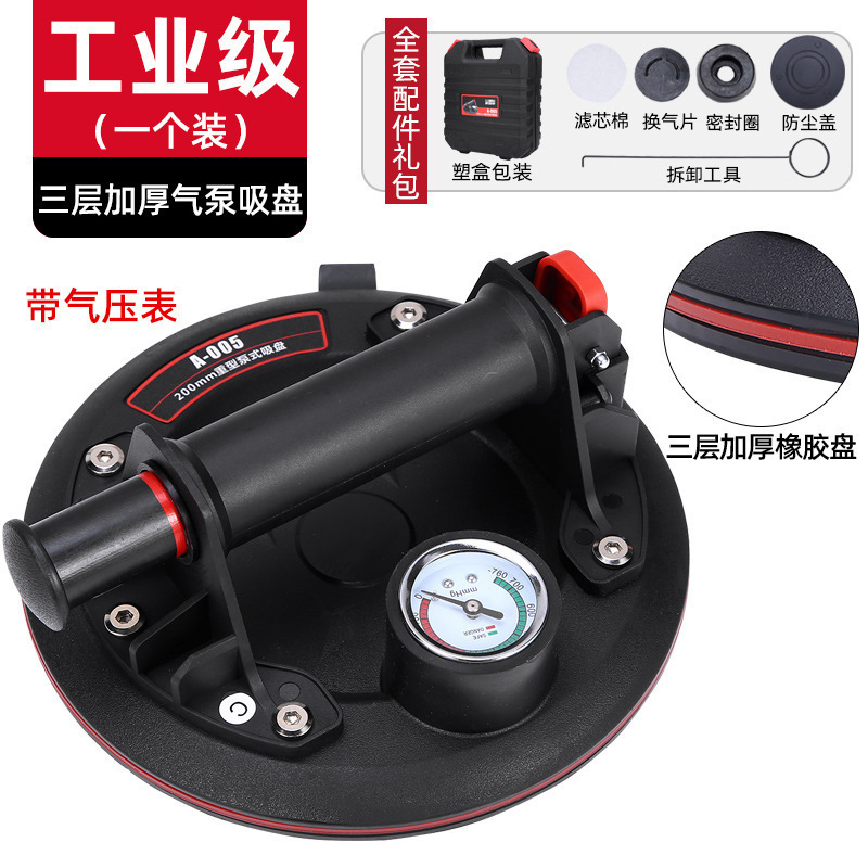 リチウム電気電動吸盤自動給気エアポンプガラスタイル真空吸引吸盤輸送ツール卸売|undefined