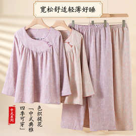 新款棉麻国风睡衣女春夏秋季九分袖裤家居服宽松家居服套装可外穿