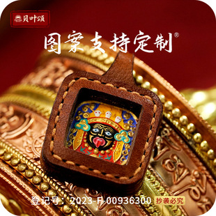 Small Thangka Hand-painted Zakilam Green Mother Huang Cai Fifth Master diy Accessories Mini Manjusri Xizang Thangka Pendant