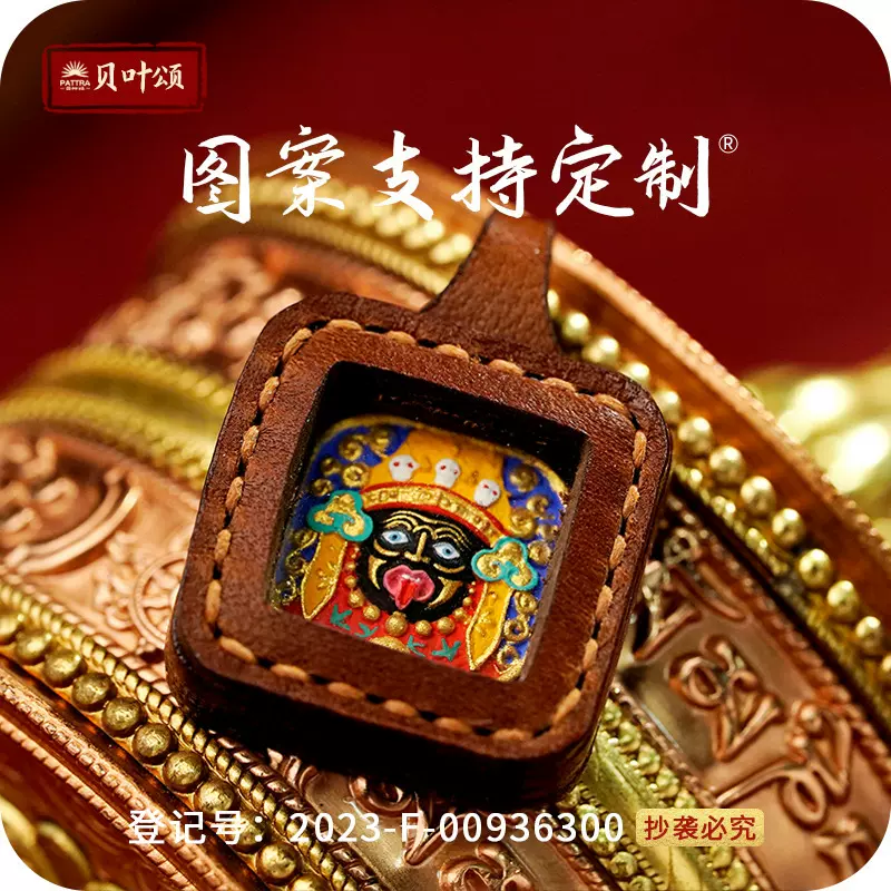 小唐卡手绘扎基拉姆绿度母黄财五爷diy配饰迷你文殊西藏唐卡吊坠