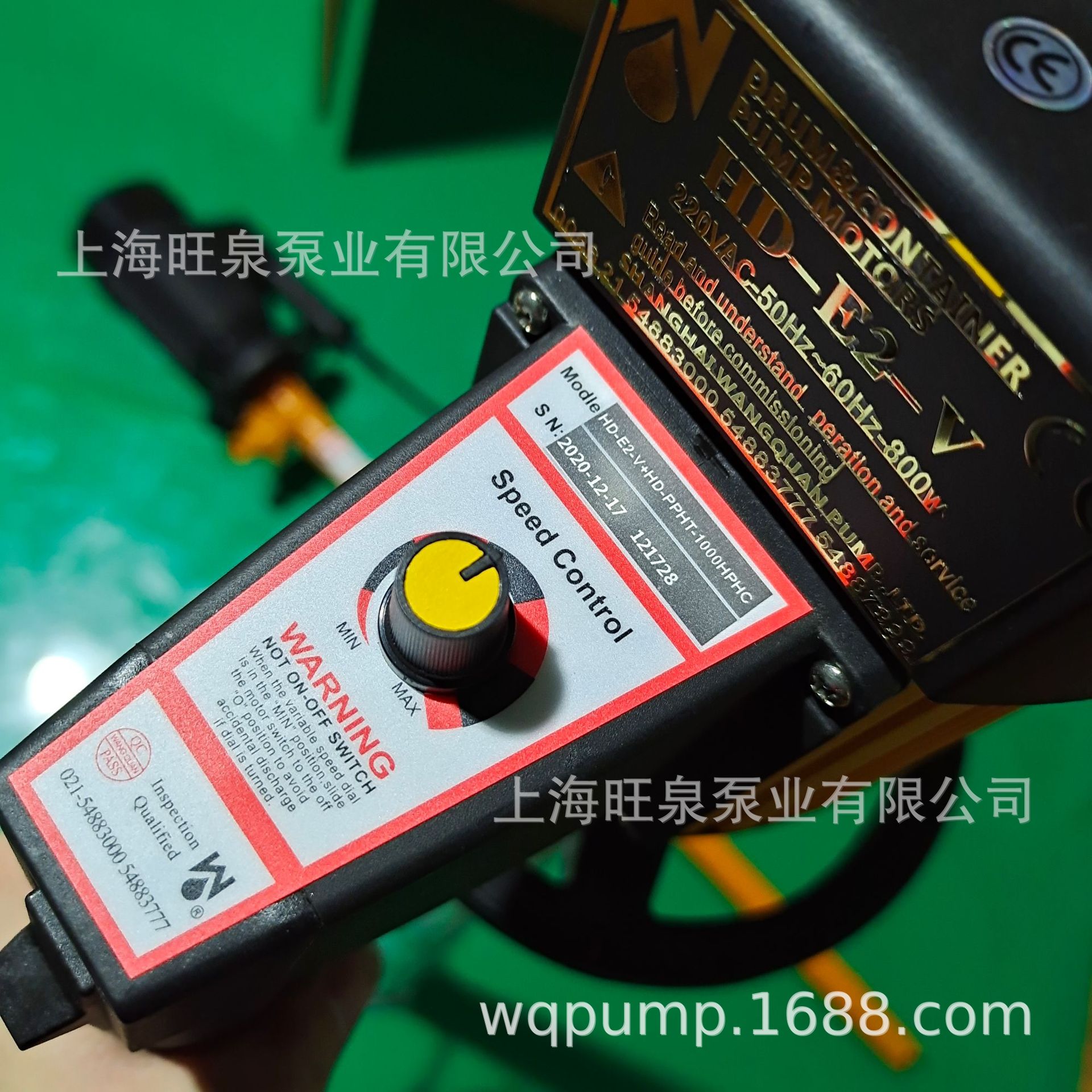 �Ϻ���ȪHD-E2-V+HD-PPHT-1000HPHC������Ͱ�á�����̵綯��Һ��