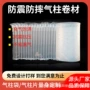 打包缓冲防震定制气柱袋
