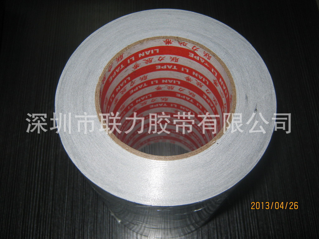 联力防水保温 屏蔽铝箔 干扰隔热铝箔 铝箔厂家高温 250MM*50M*80