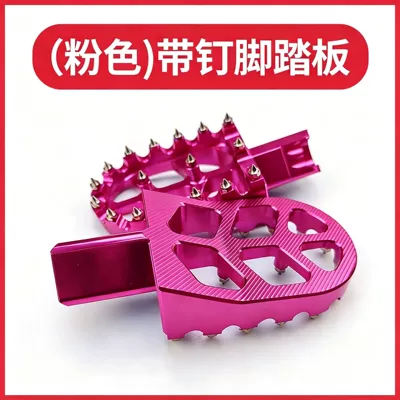 Motorcycle pedals – Aluminum Alloy Modification Parts - jt-001-pink-cnc-aluminum-alloy