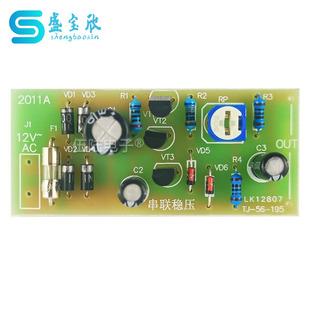 Hebei 2011A electrical and electronic skill test kit DC stabilized power supply higher vocational single recruitment TJ-56-195