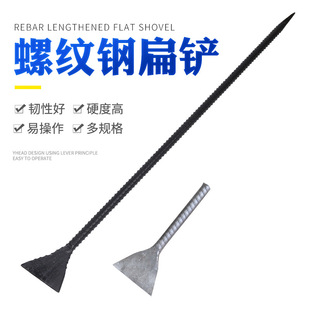 Flat shovel extended all-steel integrated shovel dual-purpose forged rib steel shovel cleaning shovel cement shovel industrial decontamination shovel