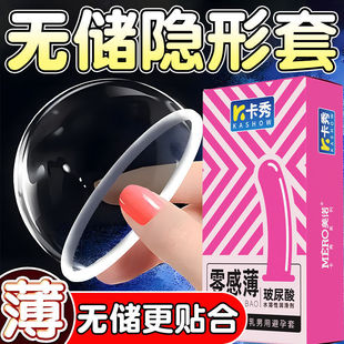 Kaxiu Ultra-Thin Condoms Without Storage, Hyaluronic Acid Condoms, 10 Pieces, Sexy Adult Family Planning Supplies Factory Wholesale